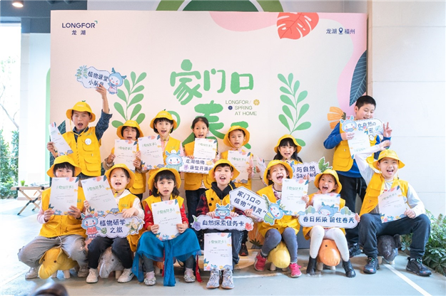 植树节：为碳中和贡献一份小小的力量 ——九房网