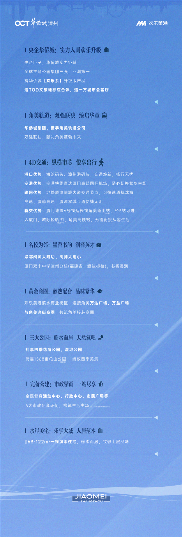 厦门房产,厦门房地产,厦门新房,九房网,厦门房产 厦门房产,厦门房地产,厦门新房,九房网,厦门房产