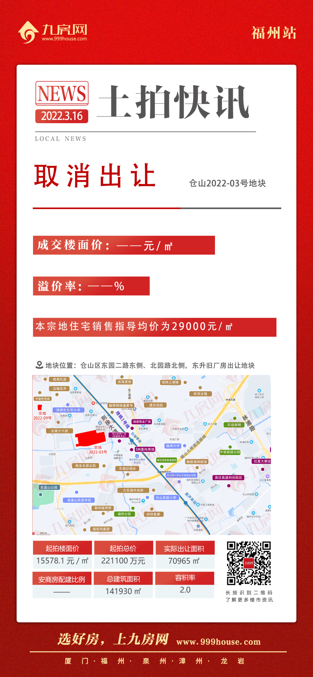 厦门房产,厦门房地产,厦门新房,九房网,厦门房产 厦门房产,厦门房地产,厦门新房,九房网,厦门房产