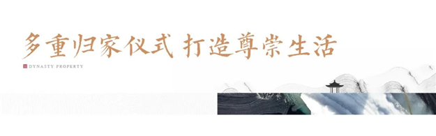 厦门房产,厦门房地产,厦门新房,九房网,厦门房产