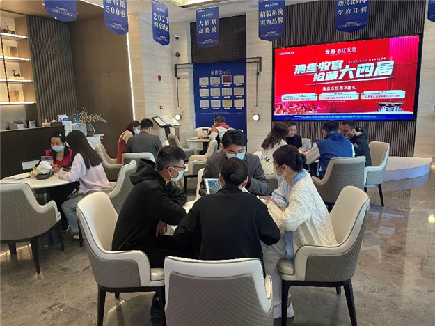 太炸了！唱RAP的龙湖燃起来了！——九房网