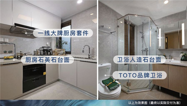 买房不画饼，准现房才是王道！——九房网