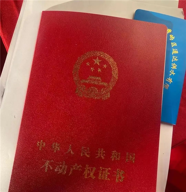 厦门房产,厦门房地产,厦门新房,九房网,厦门房产