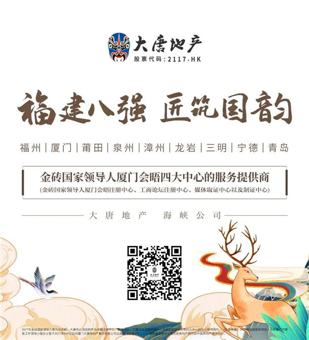 厦门房产,厦门房地产,厦门新房,九房网,厦门房产