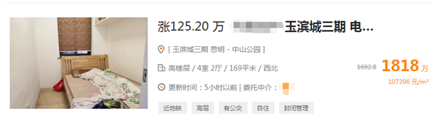 真火还是虚火?!厦门多套房连夜狂涨上百万!最高125万!——九房网 真火还是虚火?!厦门多套房连夜狂涨上百万!最高125万!——九房网