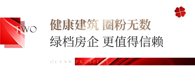 狂销不止!厦门这款明星爆款户型紧急加推!——九房网 狂销不止!厦门这款明星爆款户型紧急加推!——九房网