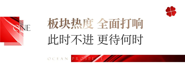 狂销不止!厦门这款明星爆款户型紧急加推!——九房网 狂销不止!厦门这款明星爆款户型紧急加推!——九房网