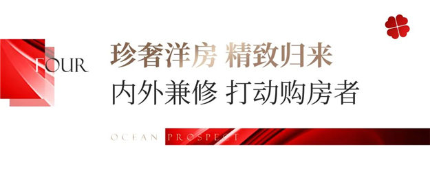 狂销不止!厦门这款明星爆款户型紧急加推!——九房网 狂销不止!厦门这款明星爆款户型紧急加推!——九房网