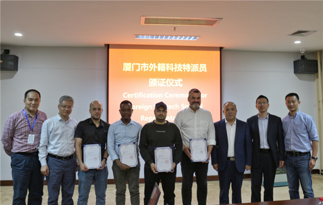 加快科学城招商项目落地!厦门全面推进高素质创新名城建设——九房网 加快科学城招商项目落地!厦门全面推进高素质创新名城建设——九房网