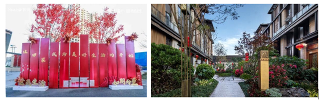 直击世茂一季度开局:加速生产、品质兑现 、美好服务——九房网 直击世茂一季度开局:加速生产、品质兑现 、美好服务——九房网