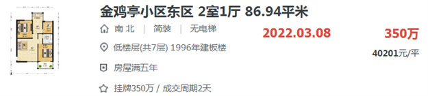 厦门房产,厦门房地产,厦门新房,九房网,厦门房产 厦门房产,厦门房地产,厦门新房,九房网,厦门房产