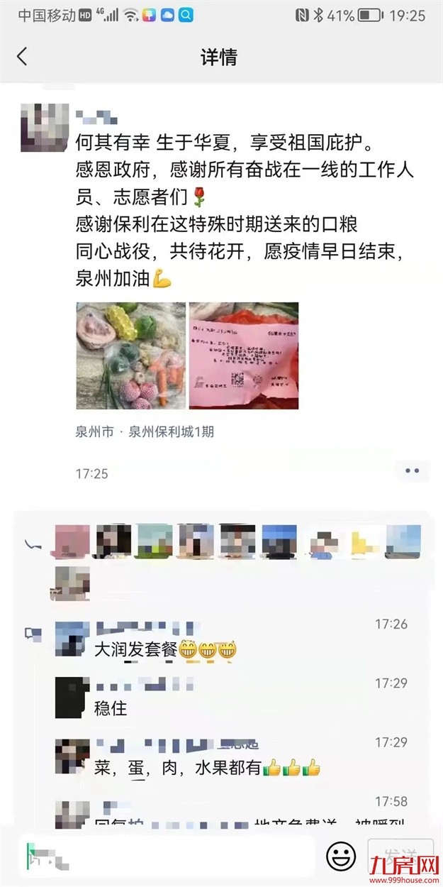 厦门房产,厦门房地产,厦门新房,九房网,厦门房产 厦门房产,厦门房地产,厦门新房,九房网,厦门房产