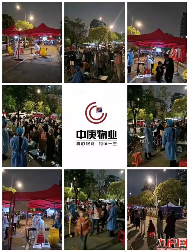 厦门房产,厦门房地产,厦门新房,九房网,厦门房产 厦门房产,厦门房地产,厦门新房,九房网,厦门房产