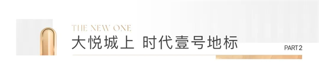 中粮·云玺壹号 | 一线临湖迭代新品 为厦门珍藏集美心——九房网 中粮·云玺壹号 | 一线临湖迭代新品 为厦门珍藏集美心——九房网