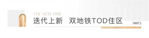 中粮·云玺壹号 | 一线临湖迭代新品 为厦门珍藏集美心——九房网 中粮·云玺壹号 | 一线临湖迭代新品 为厦门珍藏集美心——九房网