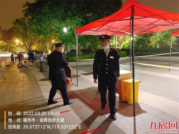 厦门房产,厦门房地产,厦门新房,九房网,厦门房产 厦门房产,厦门房地产,厦门新房,九房网,厦门房产