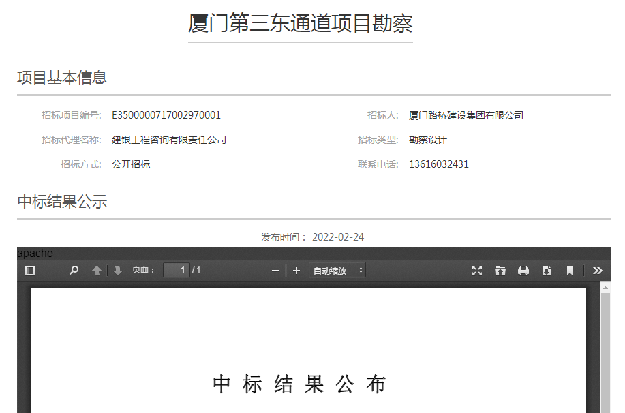 憋不住了！重磅规划细节曝光！厦门这里将迎价值大爆发！——九房网
