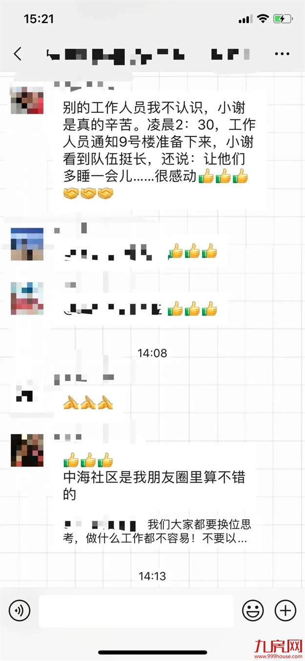 厦门房产,厦门房地产,厦门新房,九房网,厦门房产 厦门房产,厦门房地产,厦门新房,九房网,厦门房产