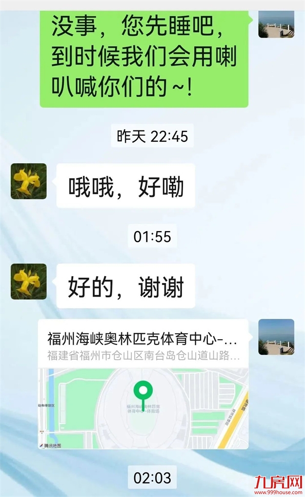 厦门房产,厦门房地产,厦门新房,九房网,厦门房产 厦门房产,厦门房地产,厦门新房,九房网,厦门房产