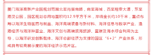 憋不住了！重磅规划细节曝光！厦门这里将迎价值大爆发！——九房网