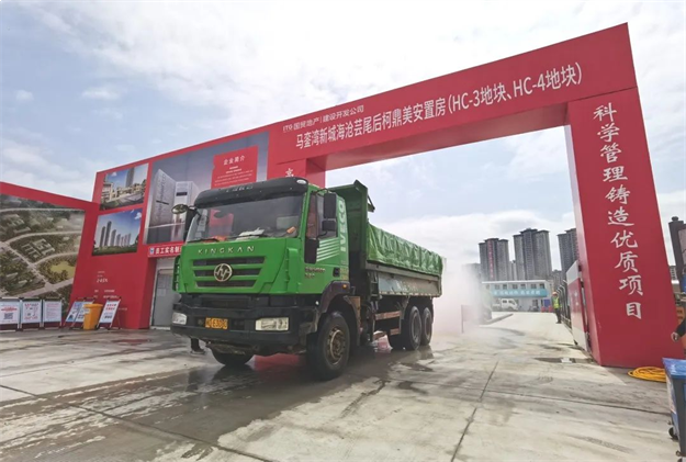 3057套!总投资24.25亿!马銮湾新城又一安置房项目开工!——九房网 3057套!总投资24.25亿!马銮湾新城又一安置房项目开工!——九房网