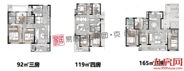 万科城市之光-推售456套房源-北地块28308元/㎡，南地块31209元/㎡，整体均价29837元/㎡——九房网