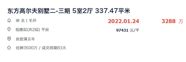 猝不及防！最高上涨1.7万/㎡！刚刚，厦门各区二手房价天花板曝光！——九房网