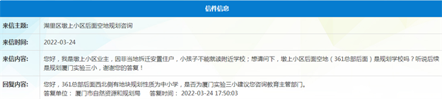 早报——九房网