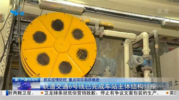 轨道交通6号线已完成车站主体结构11座——九房网