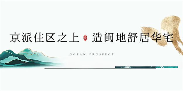 厦门房产,厦门房地产,厦门新房,九房网,厦门房产 厦门房产,厦门房地产,厦门新房,九房网,厦门房产