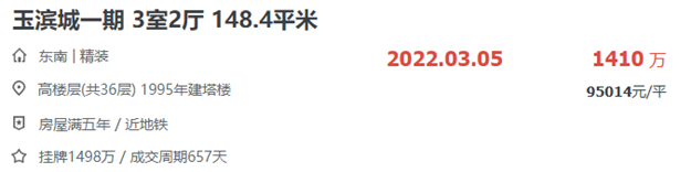 厦门房产,厦门房地产,厦门新房,九房网,厦门房产 厦门房产,厦门房地产,厦门新房,九房网,厦门房产