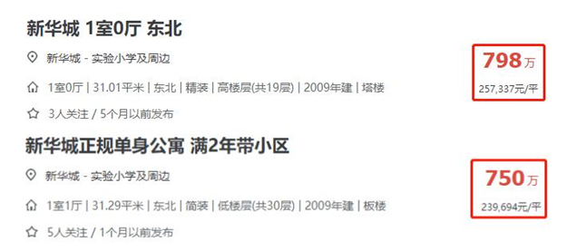 厦门房产,厦门房地产,厦门新房,九房网,厦门房产 厦门房产,厦门房地产,厦门新房,九房网,厦门房产