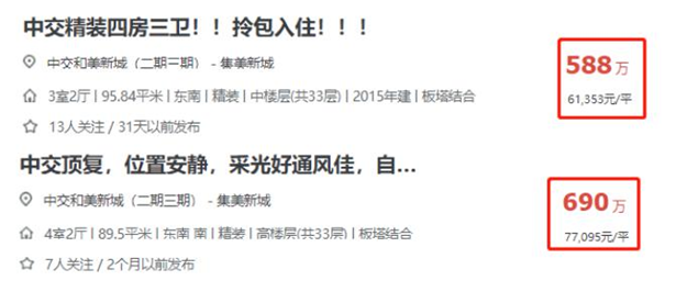 厦门房产,厦门房地产,厦门新房,九房网,厦门房产 厦门房产,厦门房地产,厦门新房,九房网,厦门房产