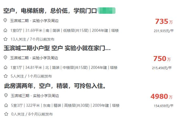 厦门房产,厦门房地产,厦门新房,九房网,厦门房产 厦门房产,厦门房地产,厦门新房,九房网,厦门房产