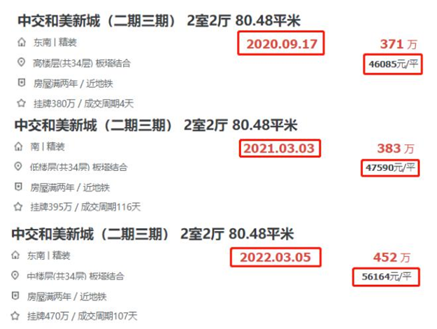 厦门房产,厦门房地产,厦门新房,九房网,厦门房产 厦门房产,厦门房地产,厦门新房,九房网,厦门房产