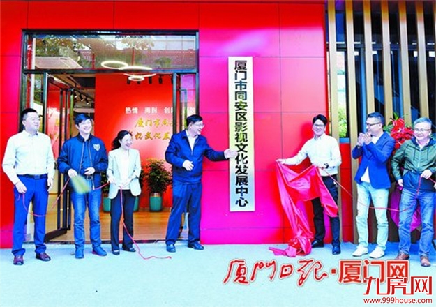 厦门房产,厦门房地产,厦门新房,九房网,厦门房产 厦门房产,厦门房地产,厦门新房,九房网,厦门房产