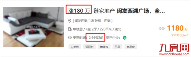 厦门房产,厦门房地产,厦门新房,九房网,厦门房产 厦门房产,厦门房地产,厦门新房,九房网,厦门房产