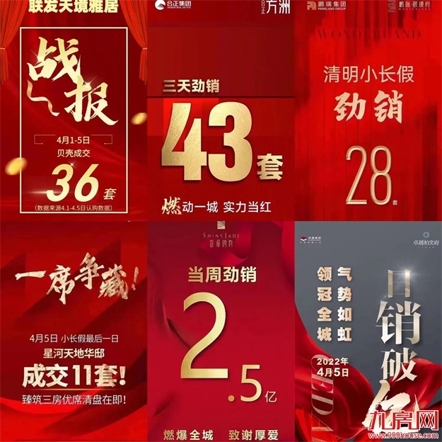 厦门房产,厦门房地产,厦门新房,九房网,厦门房产 厦门房产,厦门房地产,厦门新房,九房网,厦门房产