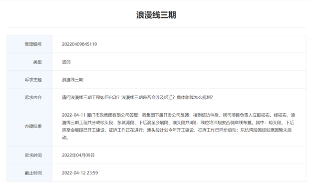 环跌28%!厦门4.1-4.10手住宅成交359套——九房网 环跌28%!厦门4.1-4.10手住宅成交359套——九房网