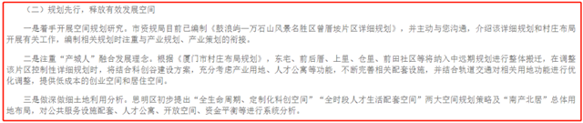 又一国家级中心落点岛内!500米福建最高地标要来!还有…——九房网 又一国家级中心落点岛内!500米福建最高地标要来!还有…——九房网