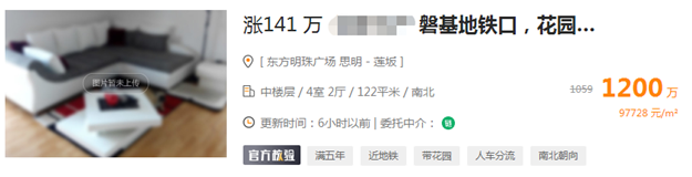 厦门房产,厦门房地产,厦门新房,九房网,厦门房产