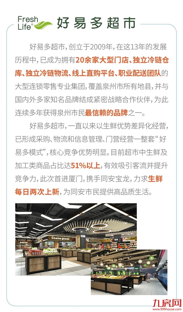 厦门房产,厦门房地产,厦门新房,九房网,厦门房产 厦门房产,厦门房地产,厦门新房,九房网,厦门房产