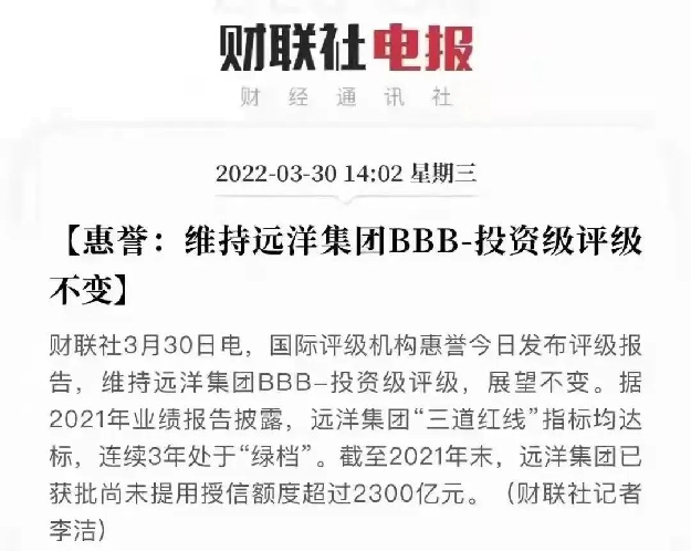 远洋·风景|京派低密高层样板,惊艳绽放!——九房网 远洋·风景|京派低密高层样板,惊艳绽放!——九房网
