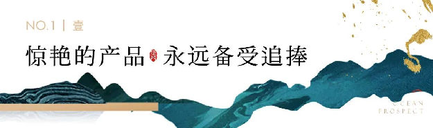 远洋·风景|京派低密高层样板,惊艳绽放!——九房网 远洋·风景|京派低密高层样板,惊艳绽放!——九房网
