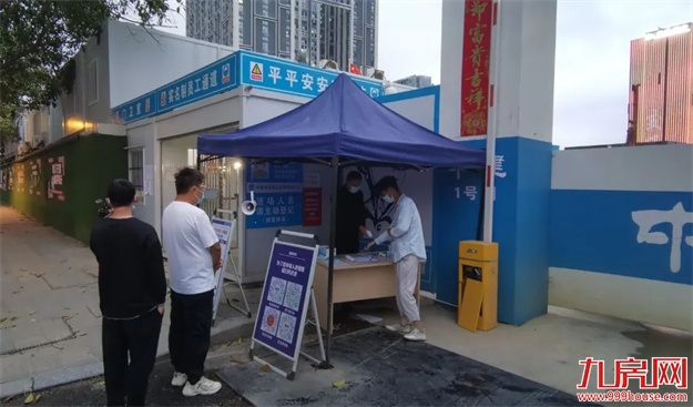 厦门房产,厦门房地产,厦门新房,九房网,厦门房产