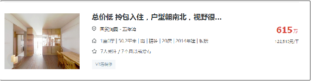 学位预警发布!总价最低335万!厦门8大热门学区房上车门槛曝光!——九房网 学位预警发布!总价最低335万!厦门8大热门学区房上车门槛曝光!——九房网