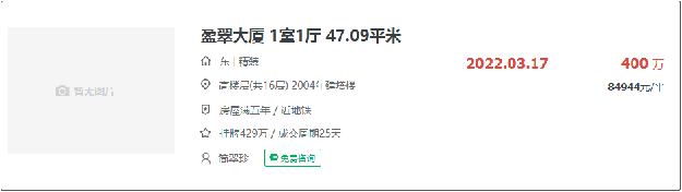 学位预警发布!总价最低335万!厦门8大热门学区房上车门槛曝光!——九房网 学位预警发布!总价最低335万!厦门8大热门学区房上车门槛曝光!——九房网
