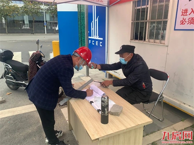 厦门房产,厦门房地产,厦门新房,九房网,厦门房产