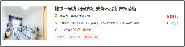 学位预警发布!总价最低335万!厦门8大热门学区房上车门槛曝光!——九房网 学位预警发布!总价最低335万!厦门8大热门学区房上车门槛曝光!——九房网