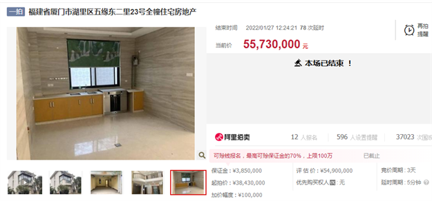 厦门房产,厦门房地产,厦门新房,九房网,厦门房产 厦门房产,厦门房地产,厦门新房,九房网,厦门房产